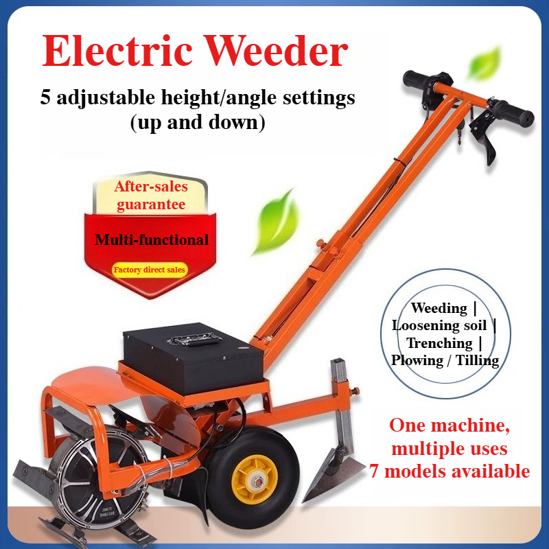 Gardening Tools And Uses - أداة إزالة الأعشاب الضارة الكهربائية اللاسلكية