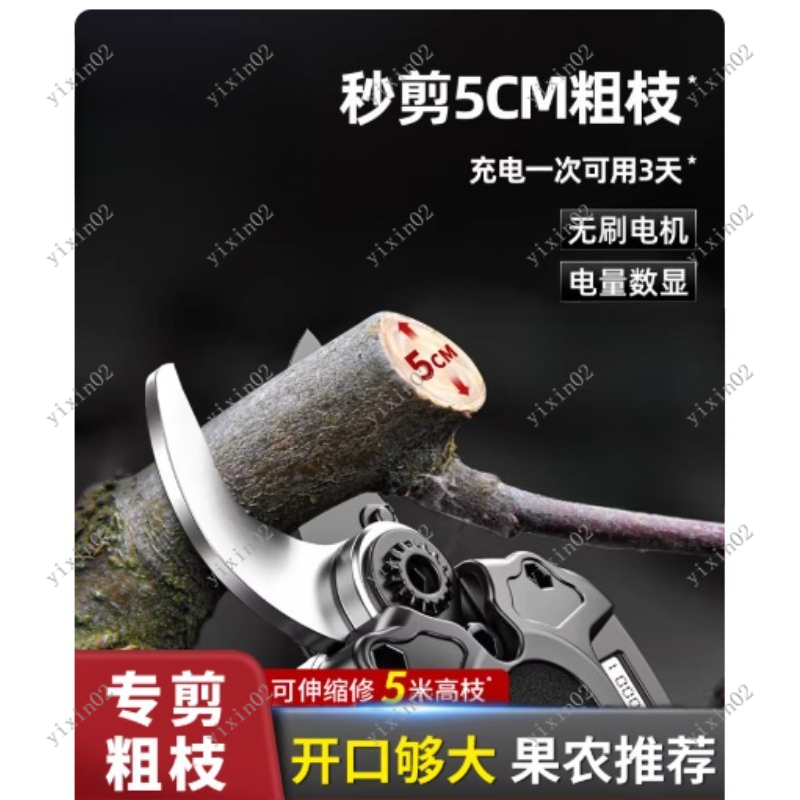 Gardening Tools And Uses - مقص كهربائي محمول لتقليم الأغصان، أداة