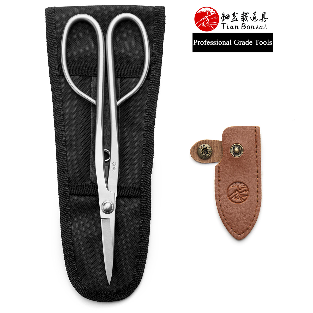 مقص احترافي بمقبض طويل 210 مم  - مراجعة Bonsai Tool Set وسعره
