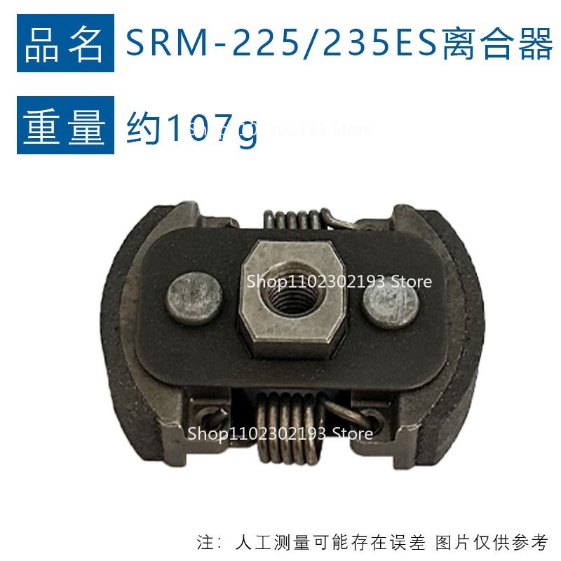 القابض متوافق مع ECHO SRM-225  - مراجعة Gardening Tools Ppt وسعره