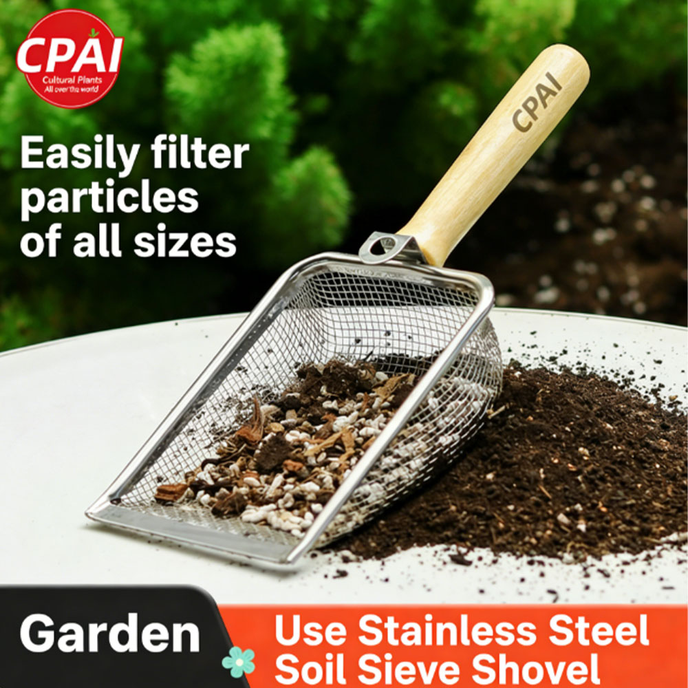 منخل تربة لا غنى عنه، أداة مجر - مراجعة Gardening Tools Must Haves وسعره